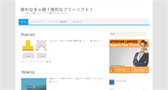 Desktop Screenshot of freeware-station.com
